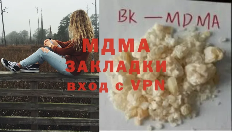 MDMA Molly  купить  сайты  Кола 